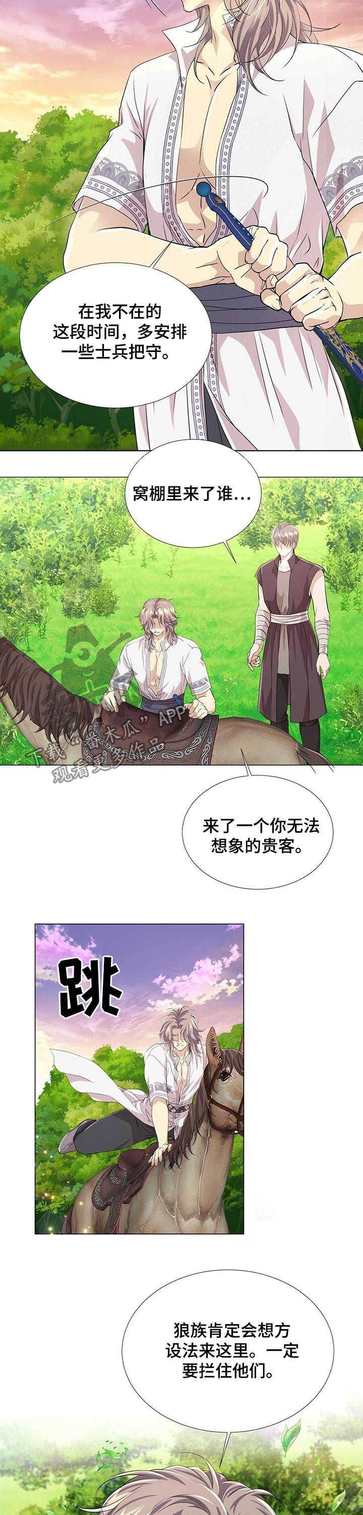 第72话7