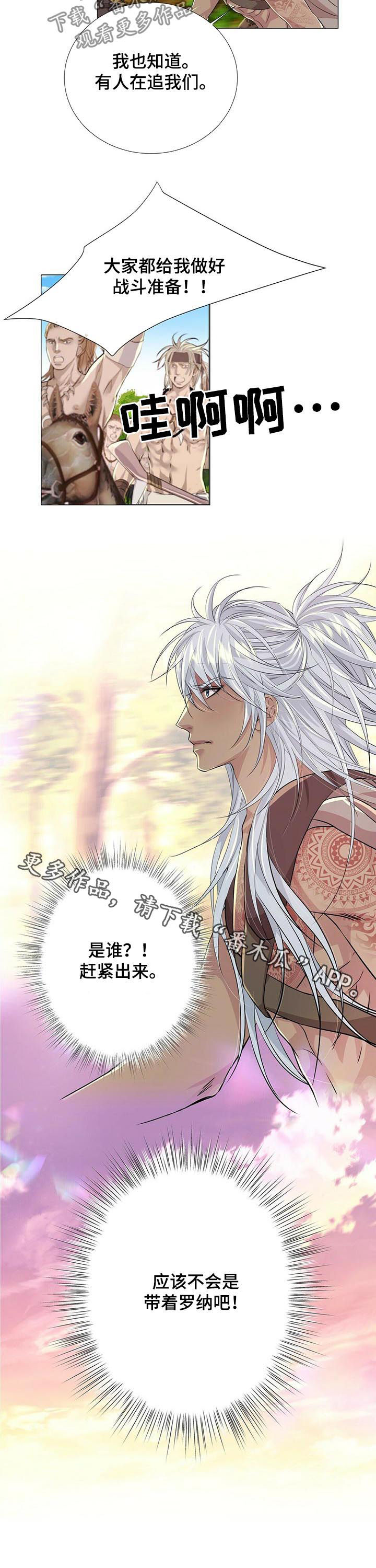 第72话9