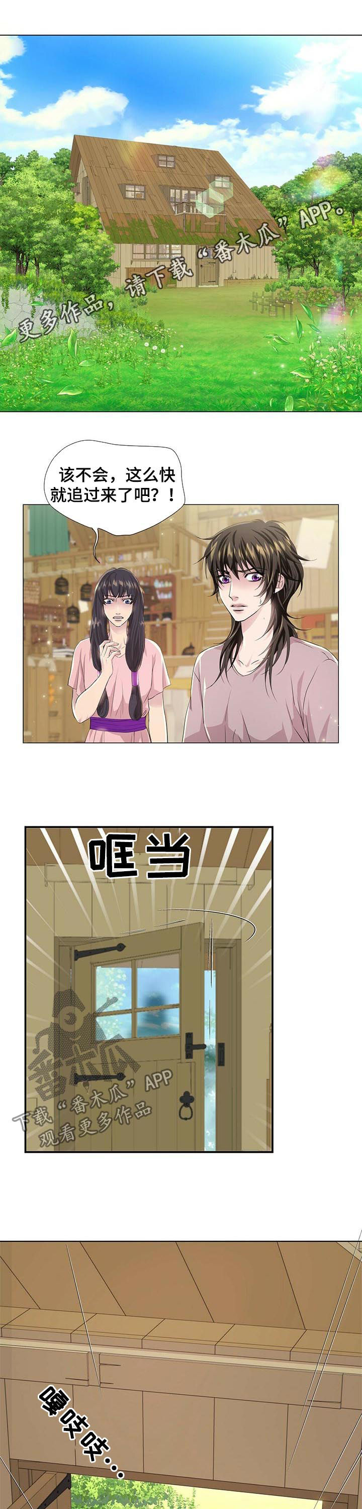 第71话0