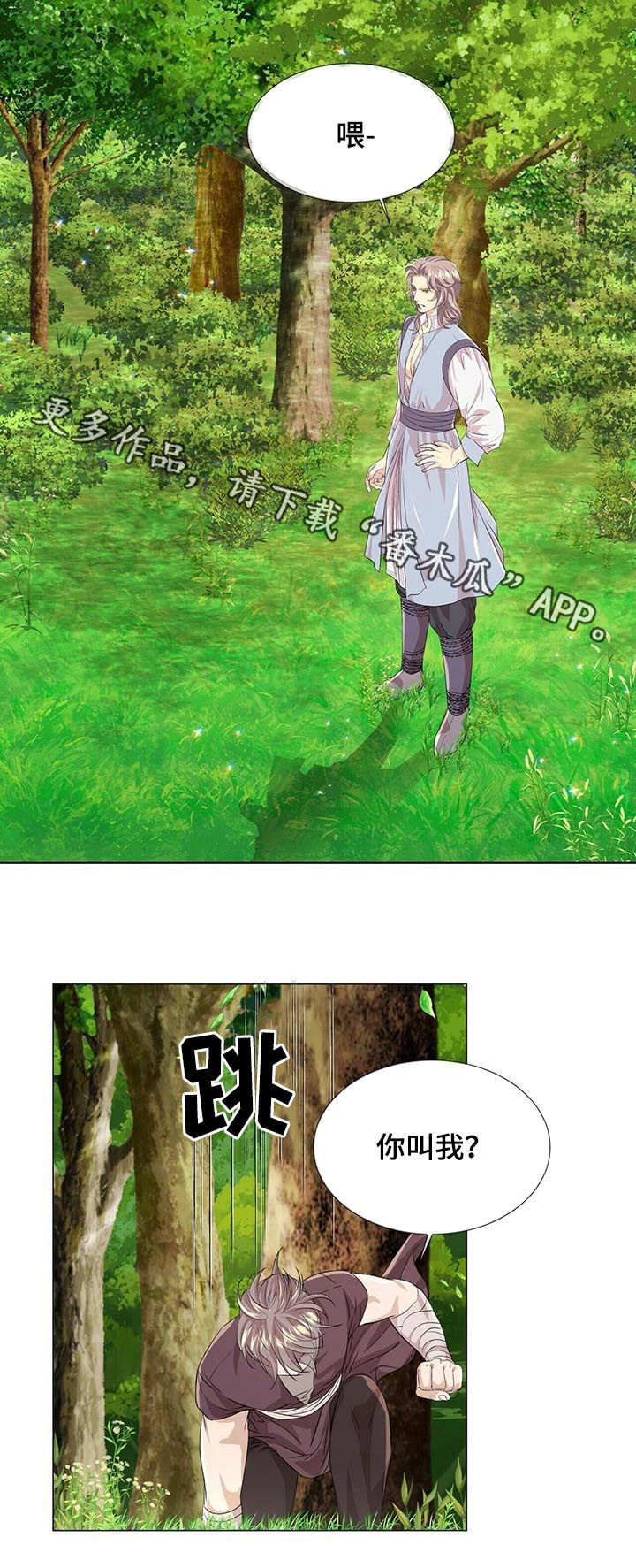 第71话10