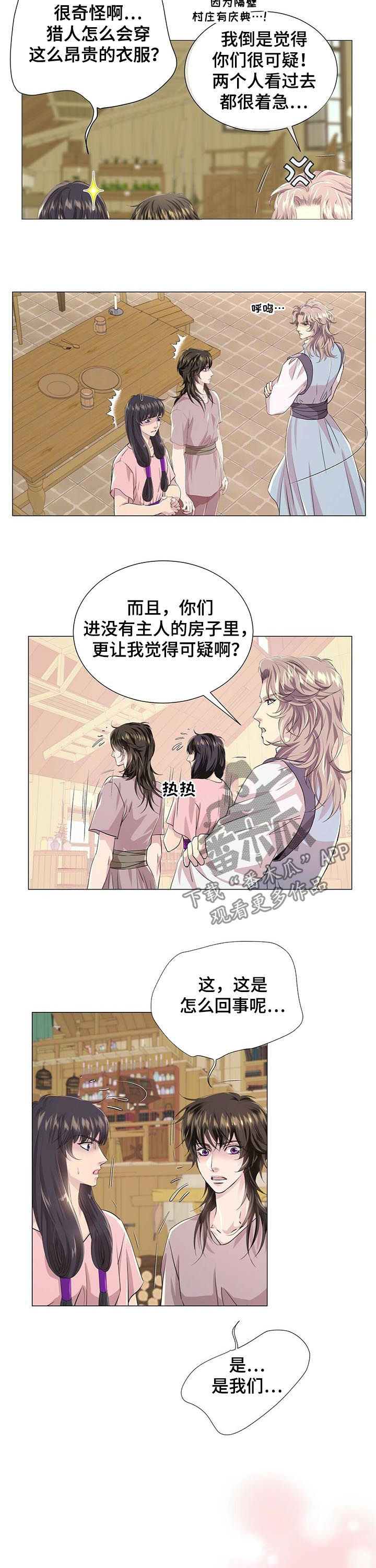 第71话3