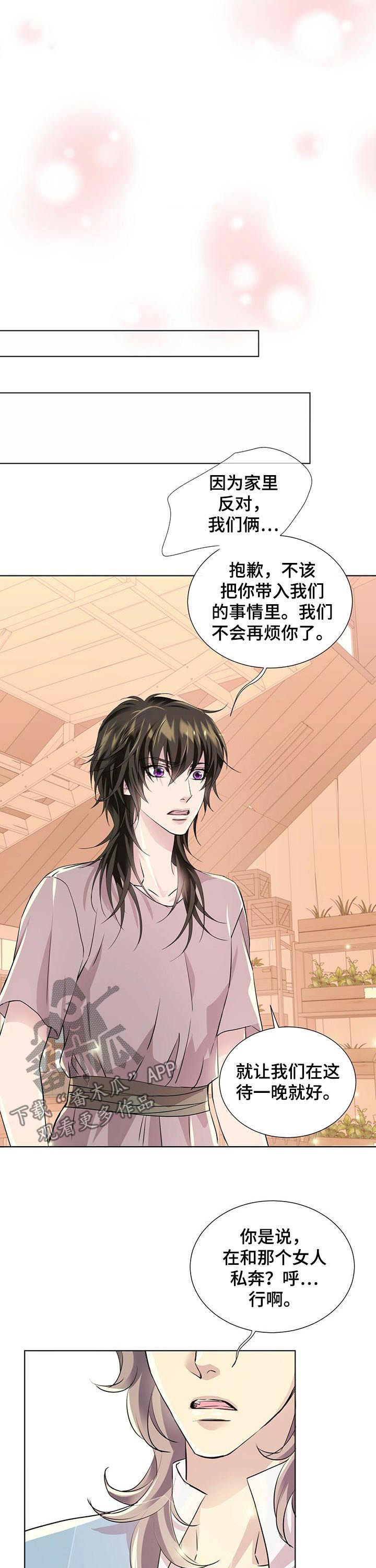 第71话4