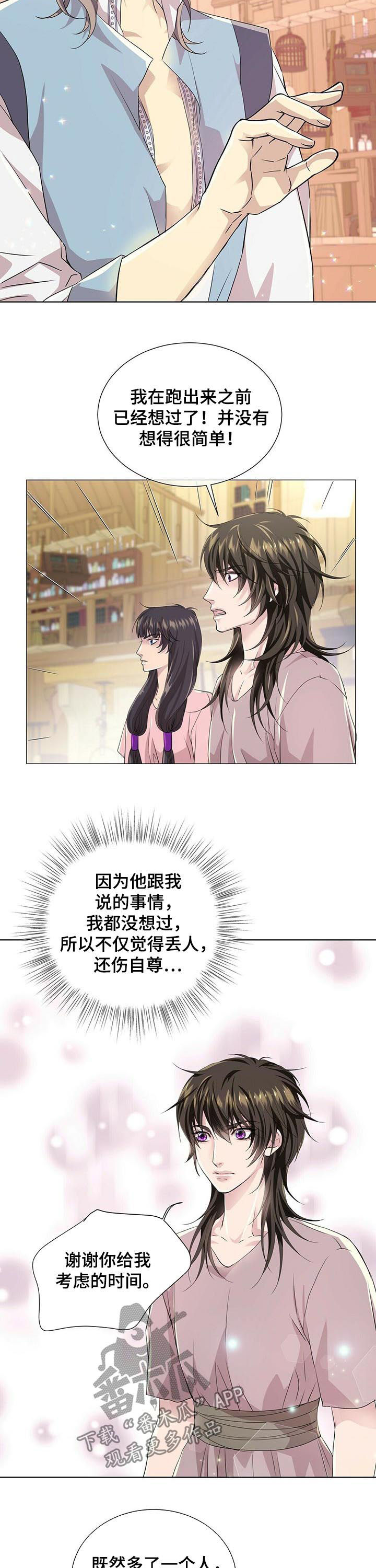 第71话7