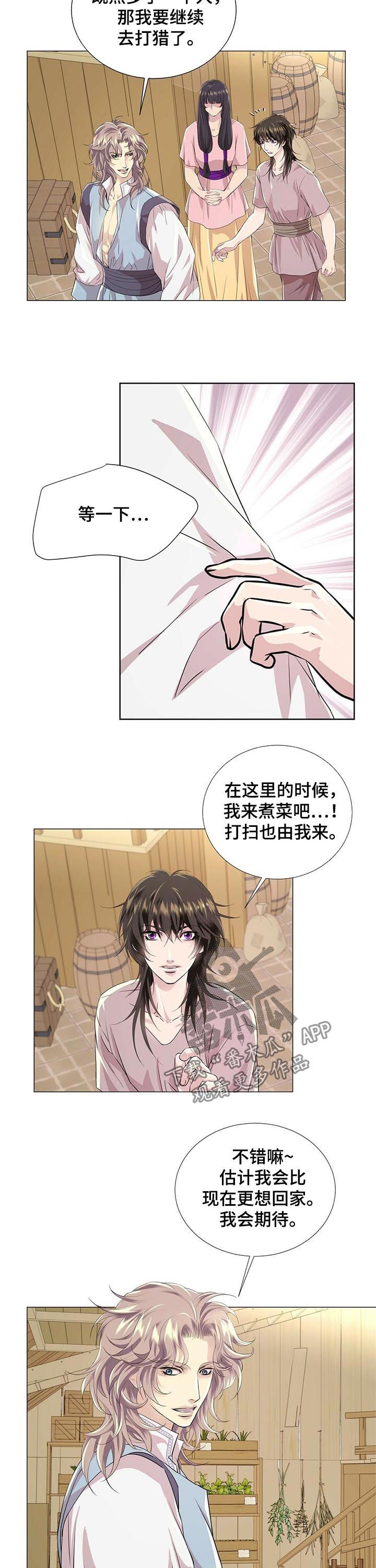 第71话8