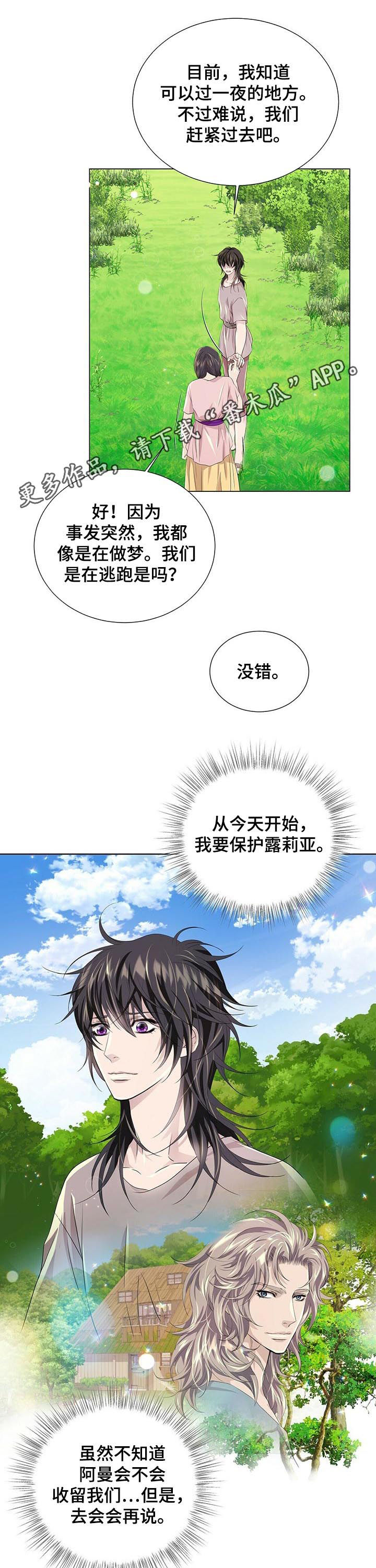 第70话0