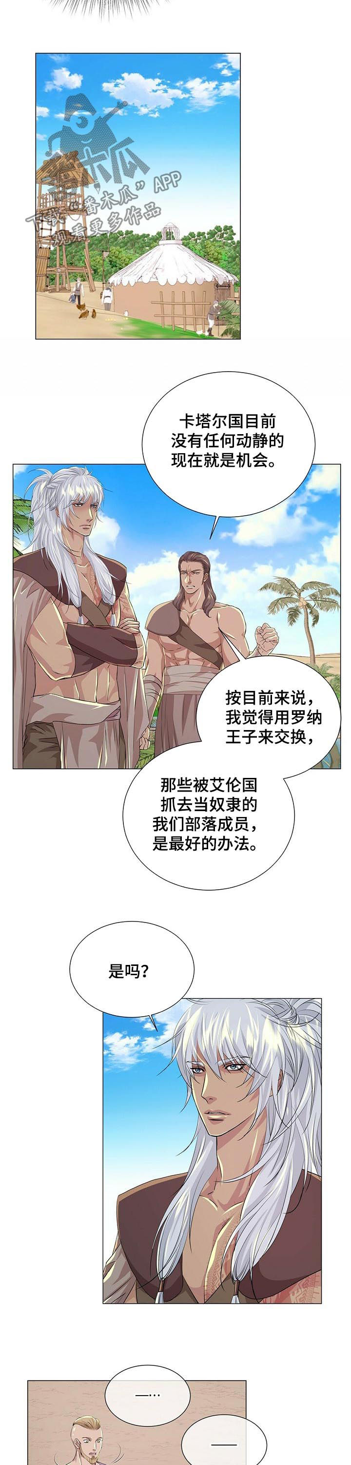 第70话1
