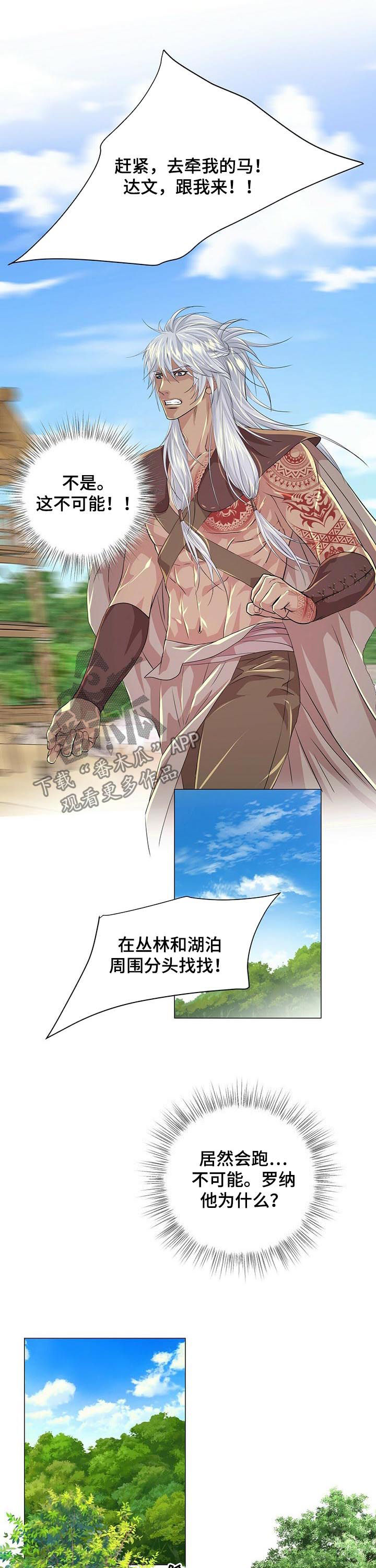 第70话5