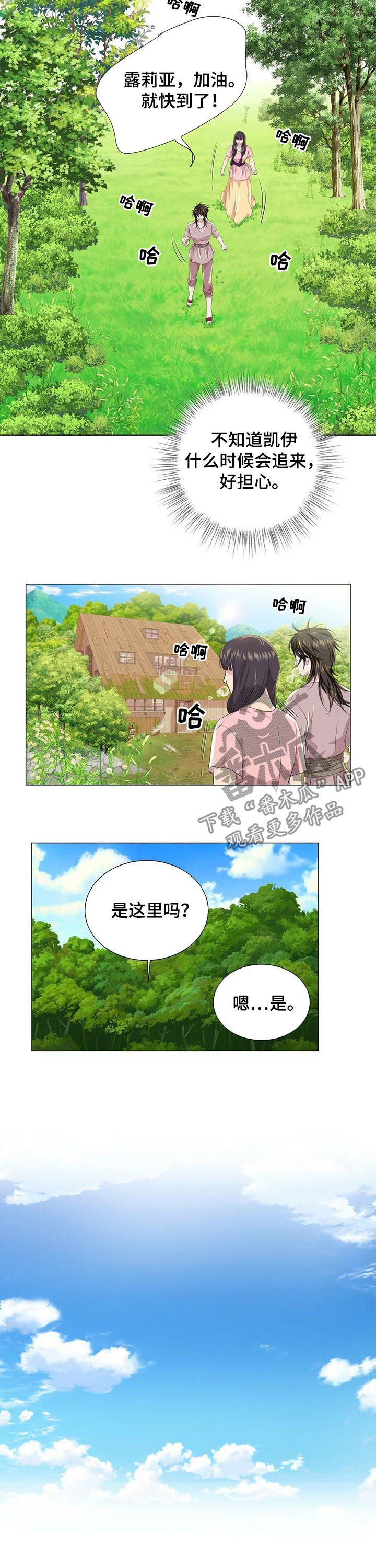 第70话6