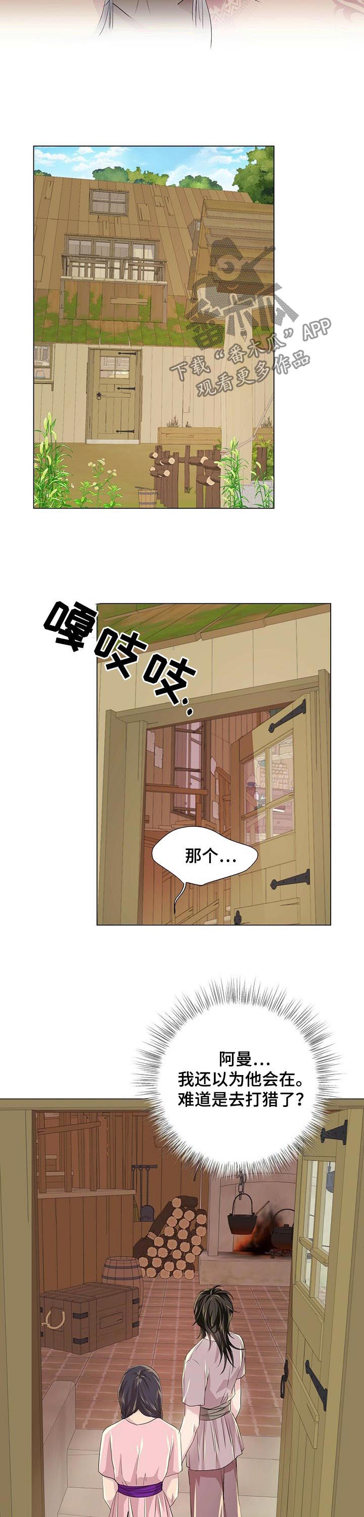第70话8