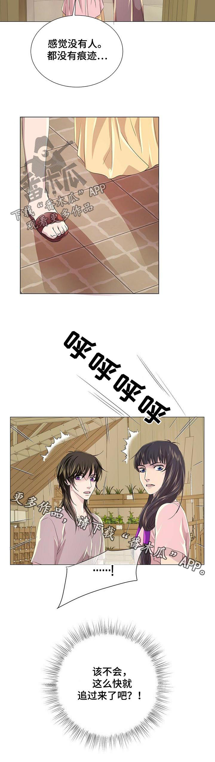 第70话9