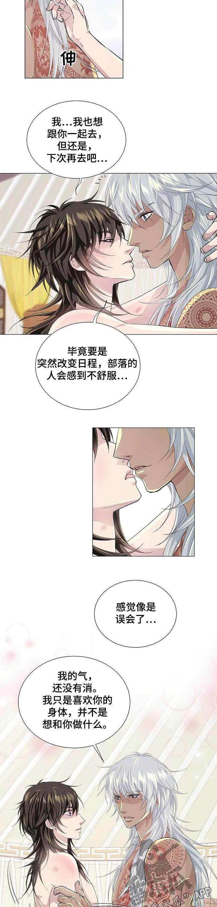 第69话1