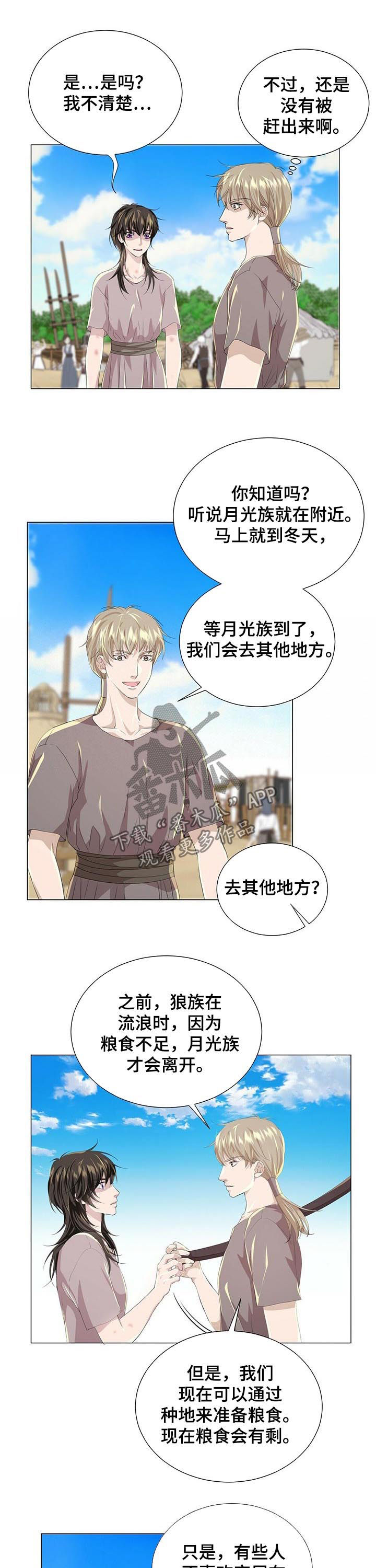 第69话5