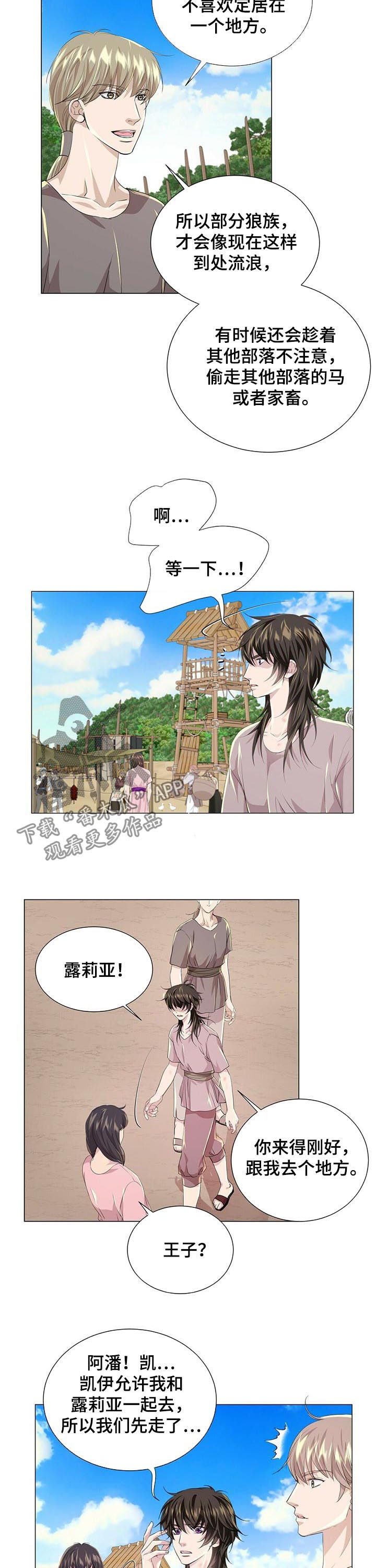 第69话6