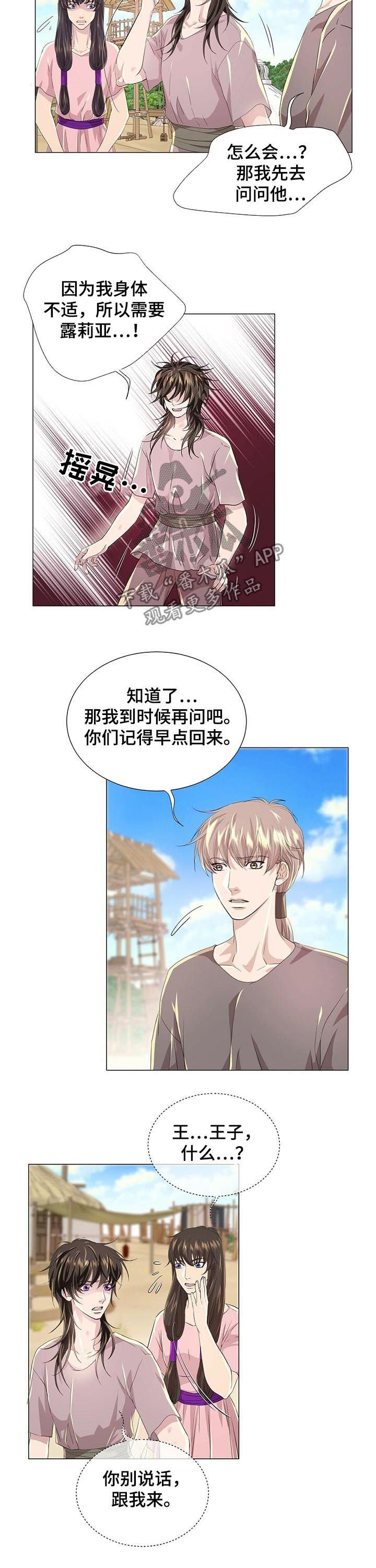 第69话7