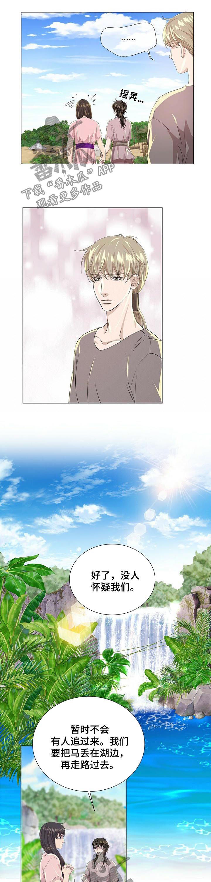 第69话8