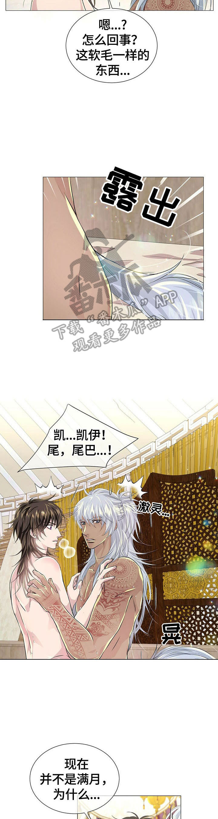第68话1