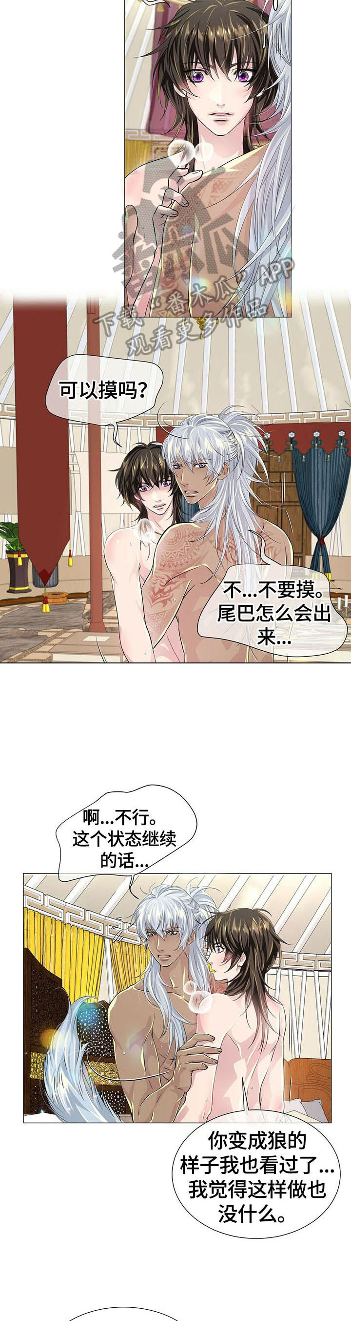 第68话2