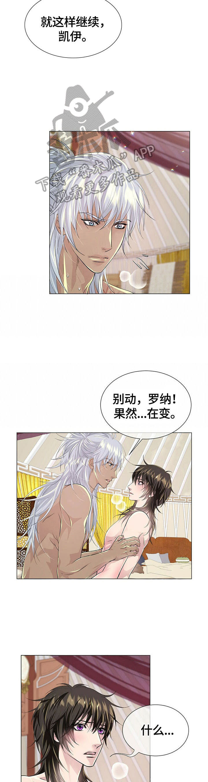 第68话3