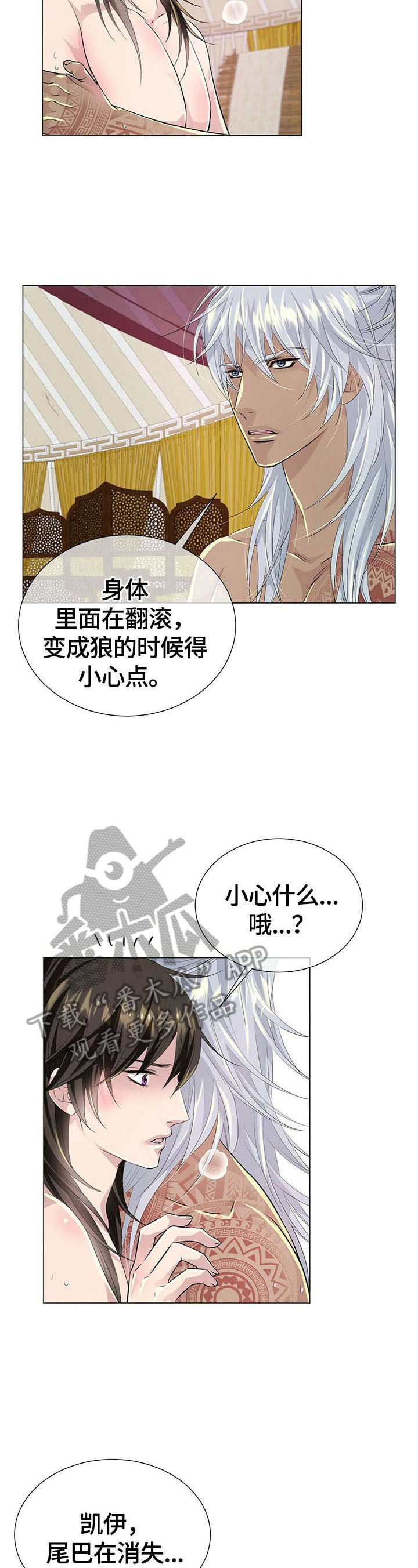第68话4
