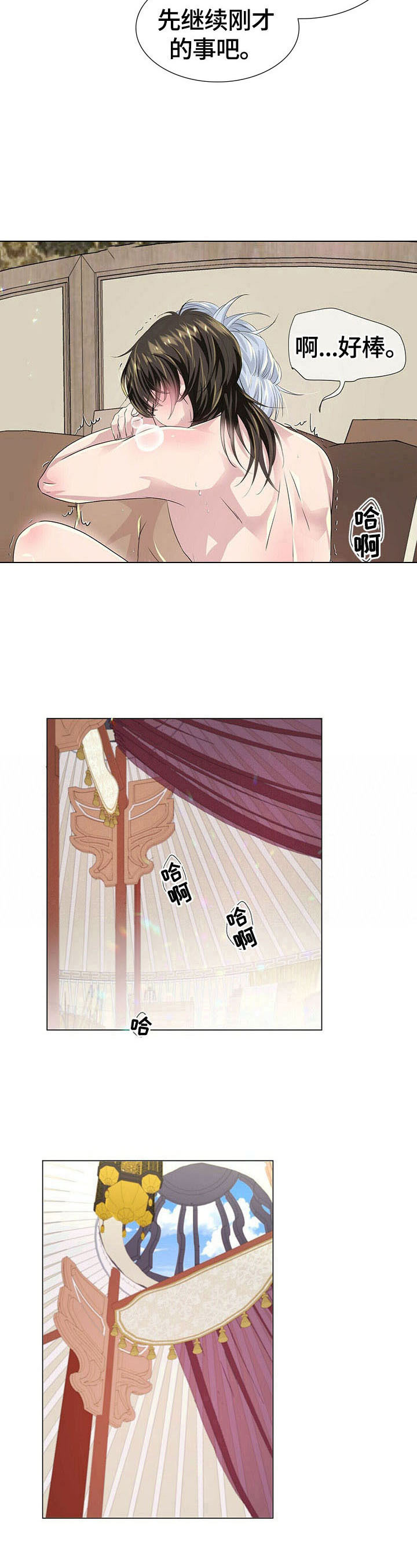 第68话6