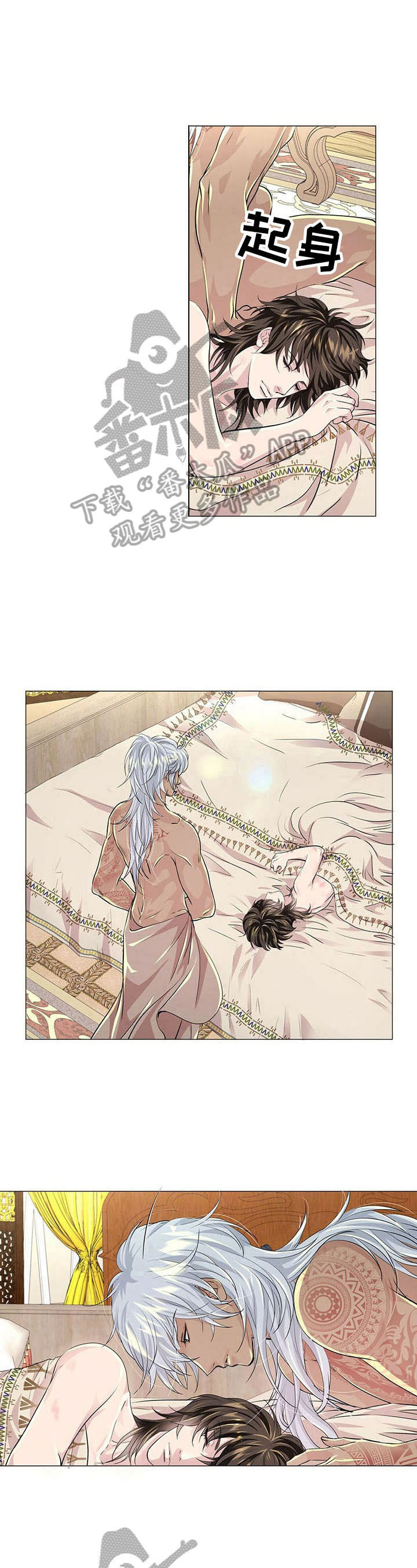 第68话7
