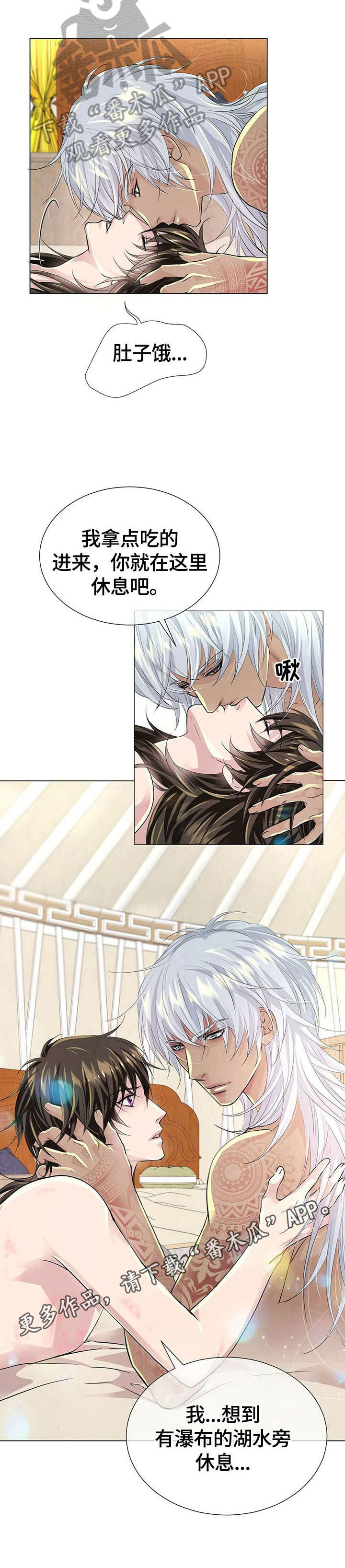 第68话8
