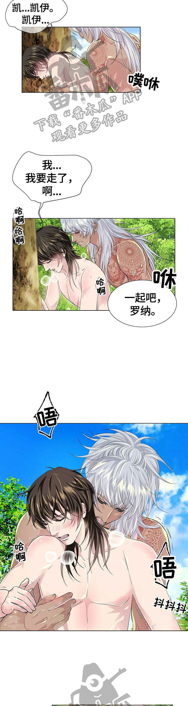 第67话5
