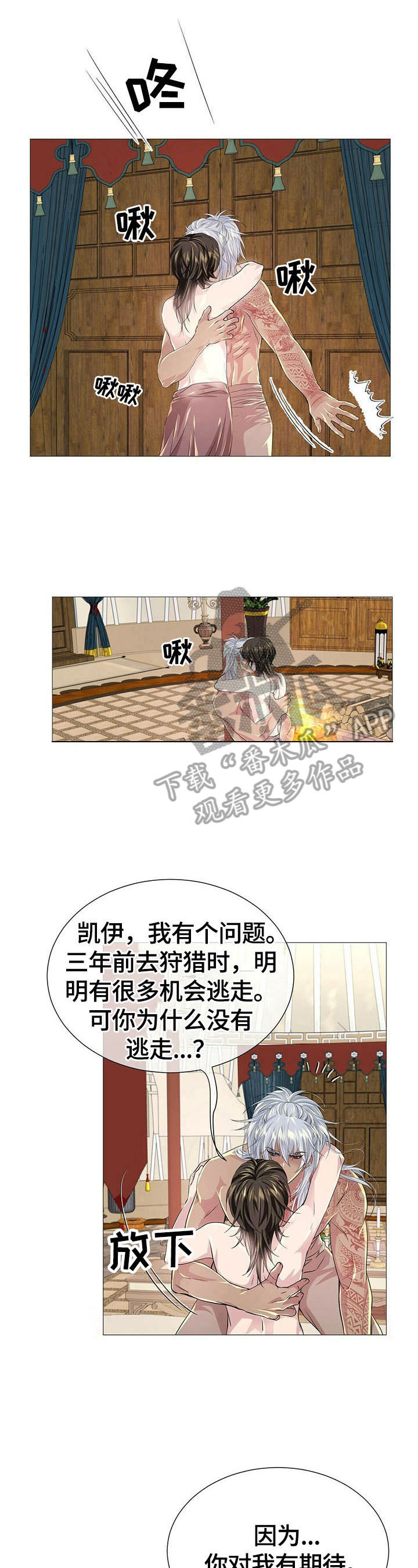 第67话7
