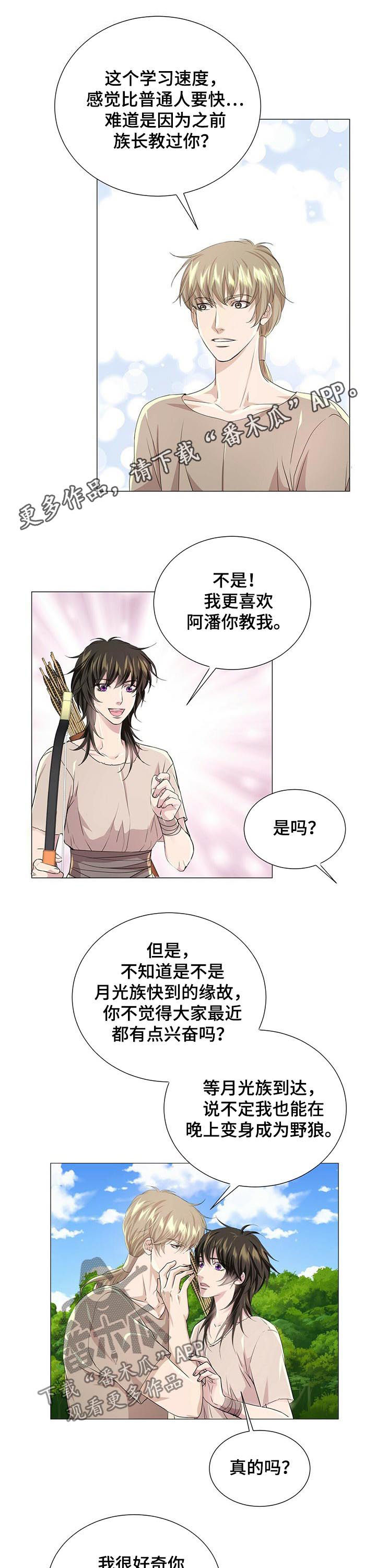 第66话0