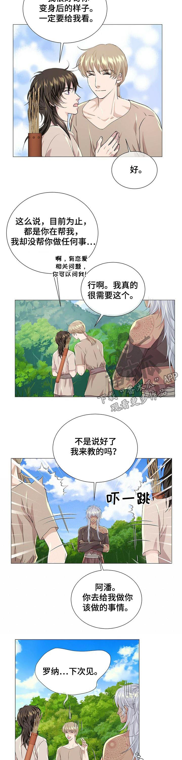 第66话1