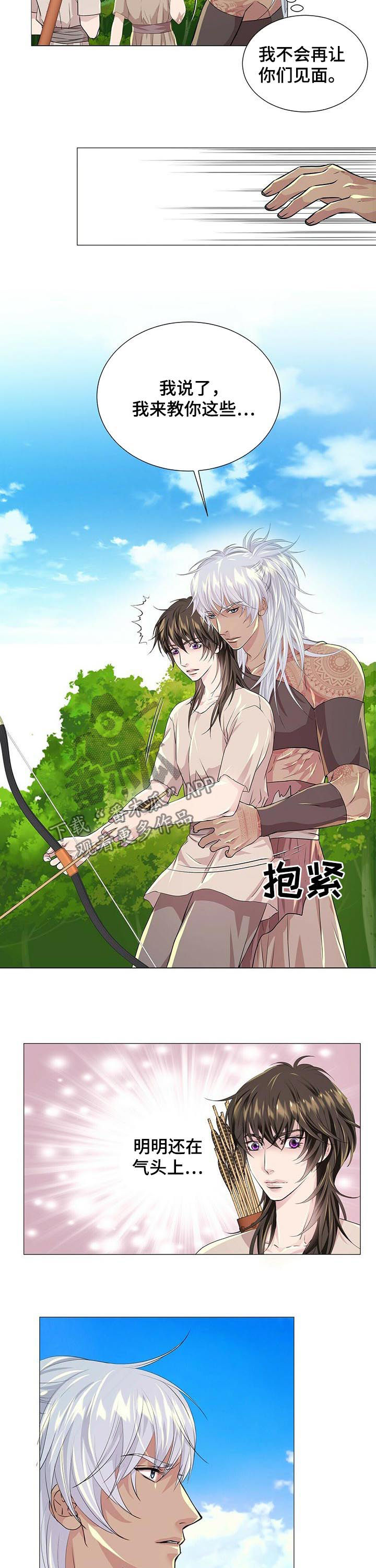 第66话2