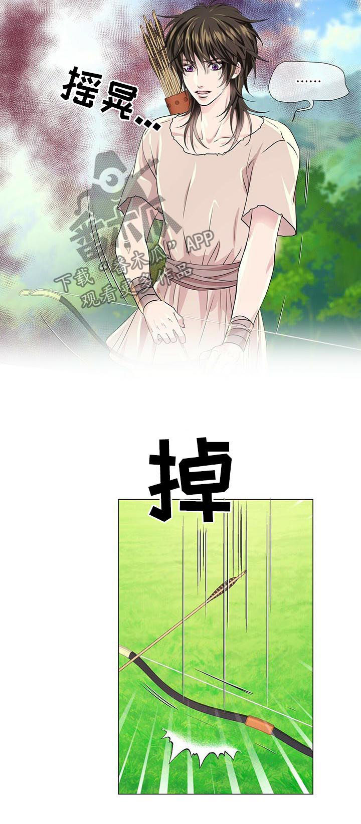 第66话4