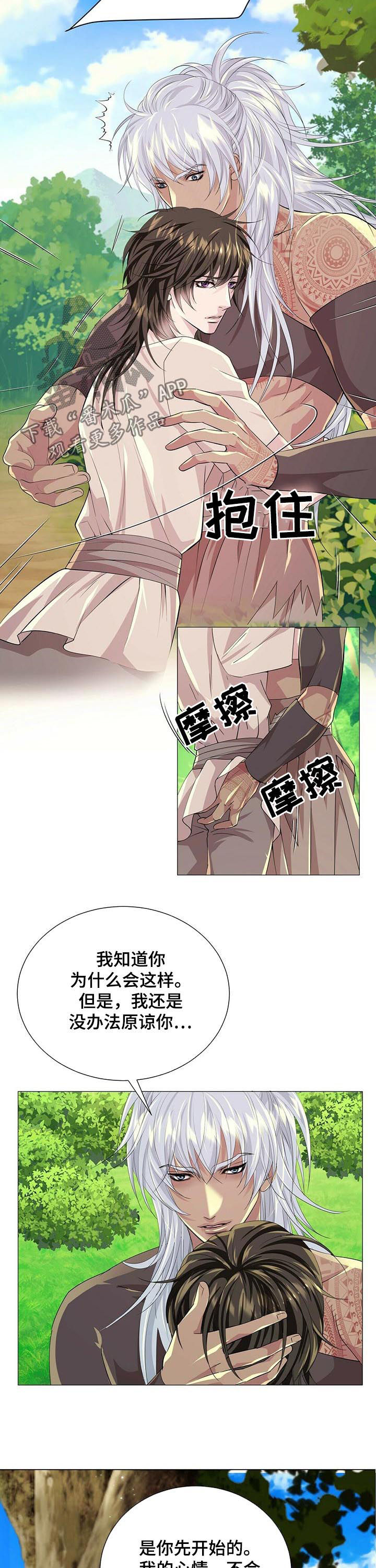 第66话6