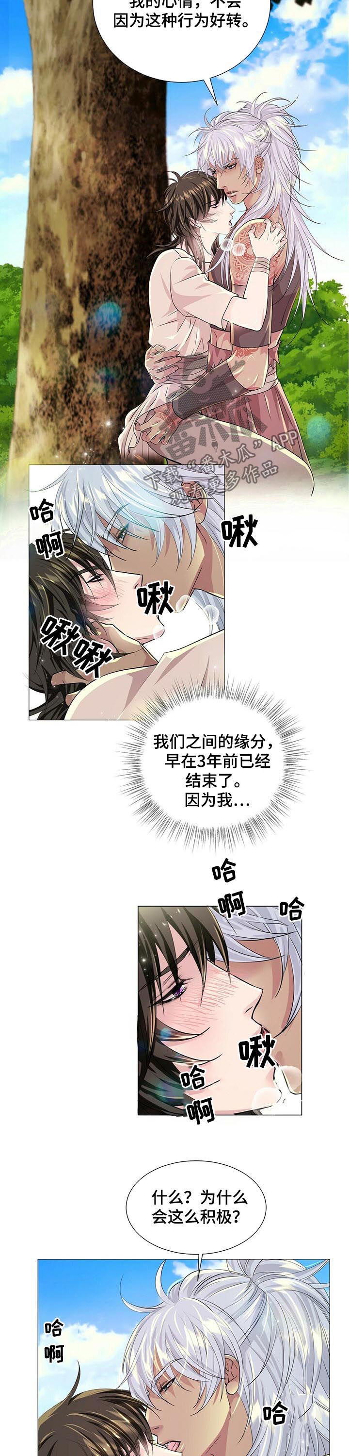第66话7