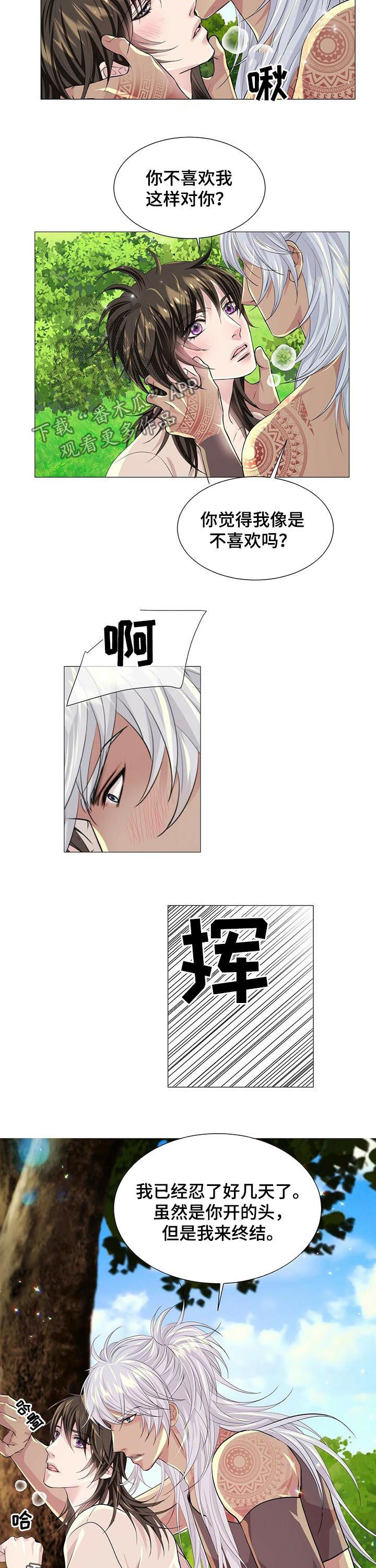 第66话8