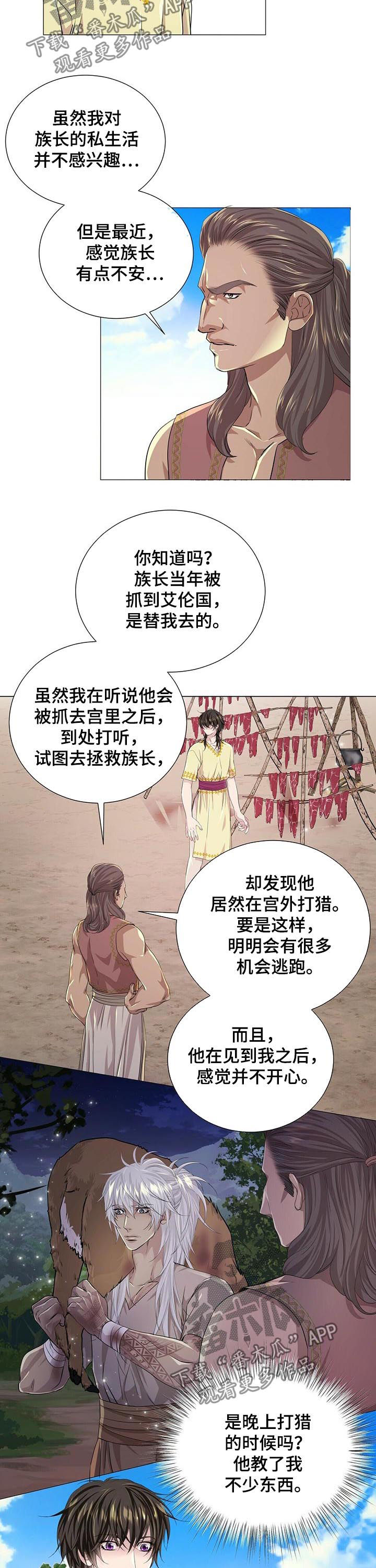 第65话1