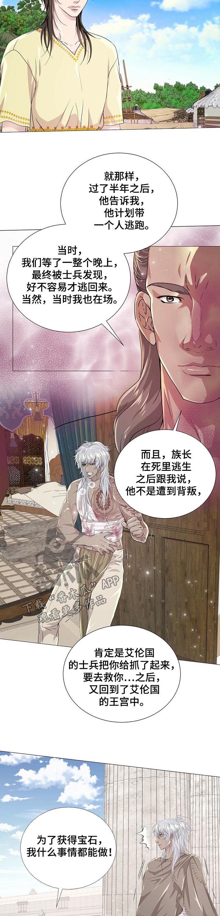 第65话2