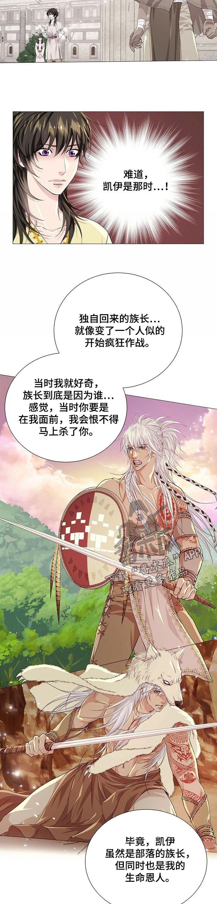 第65话3