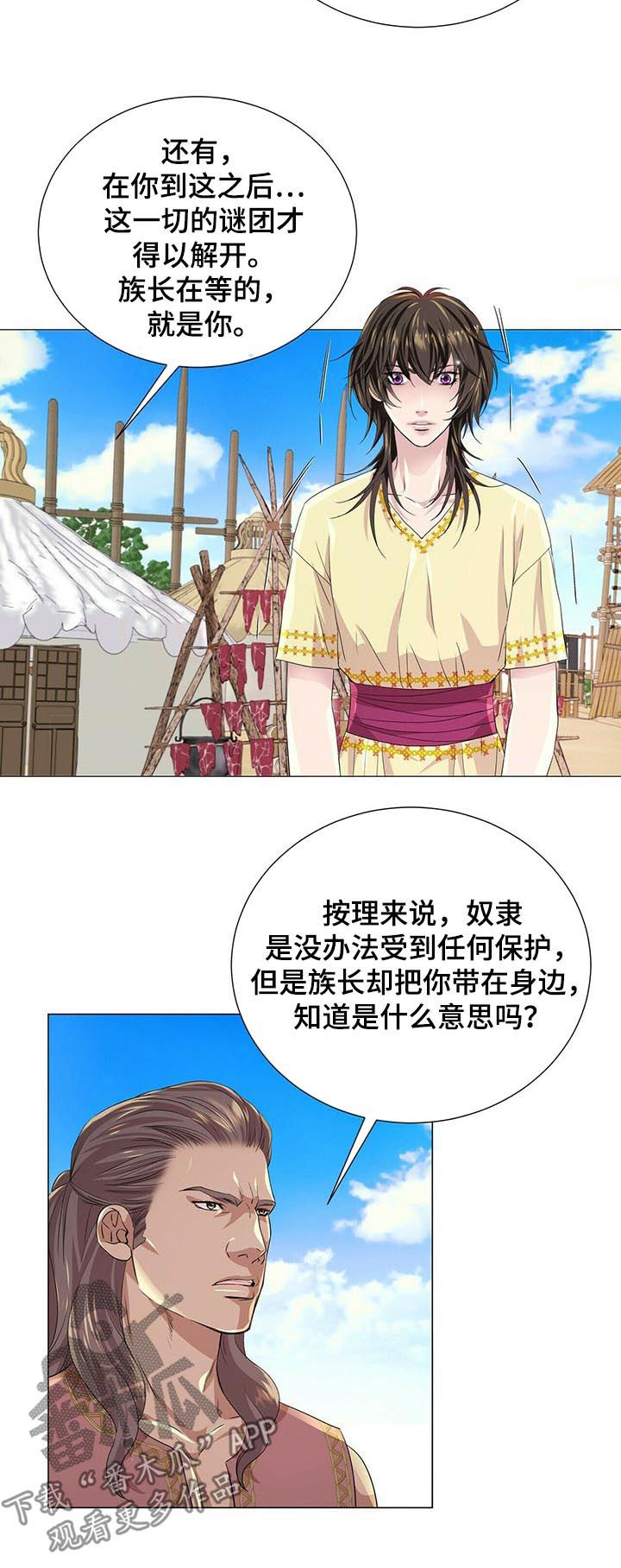 第65话4
