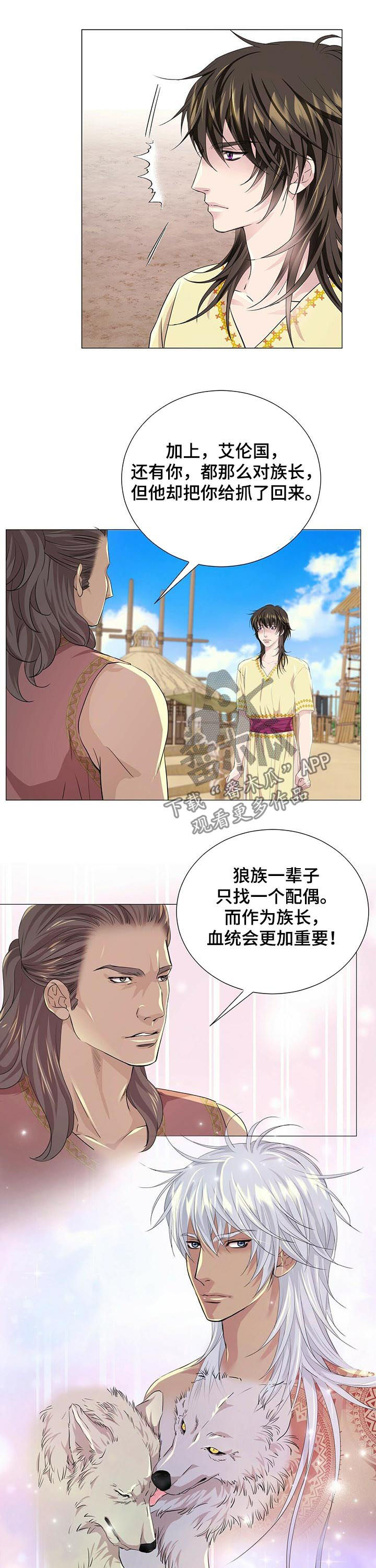 第65话5