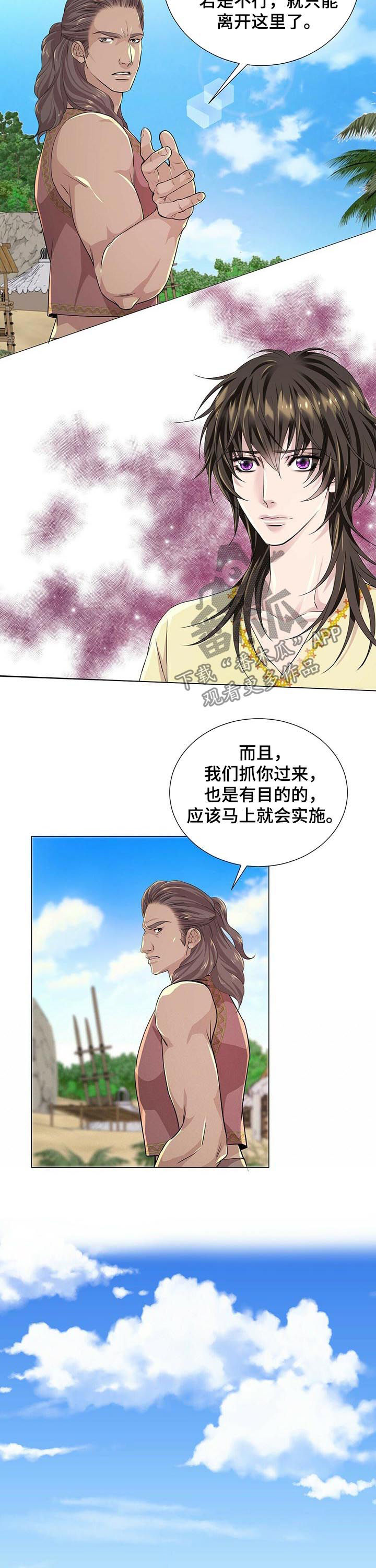 第65话7