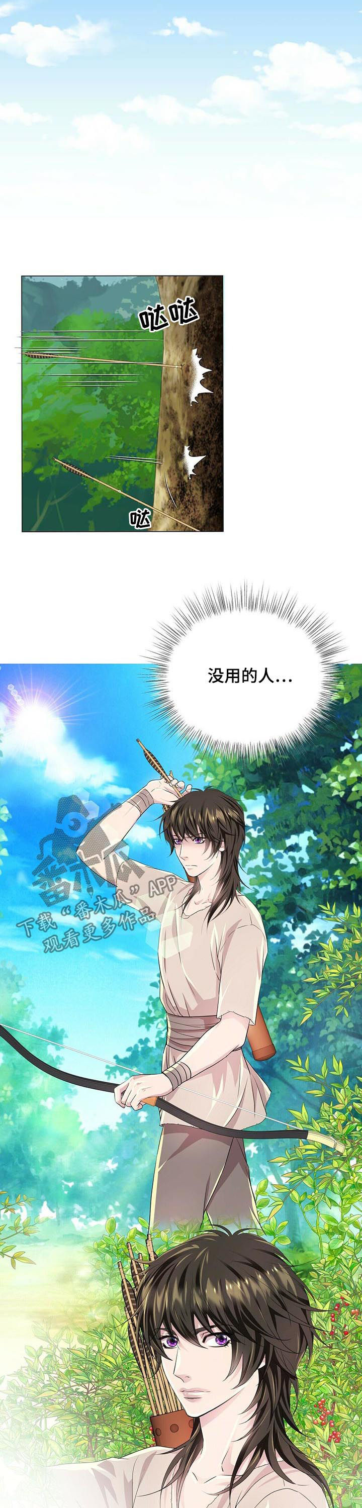 第65话8