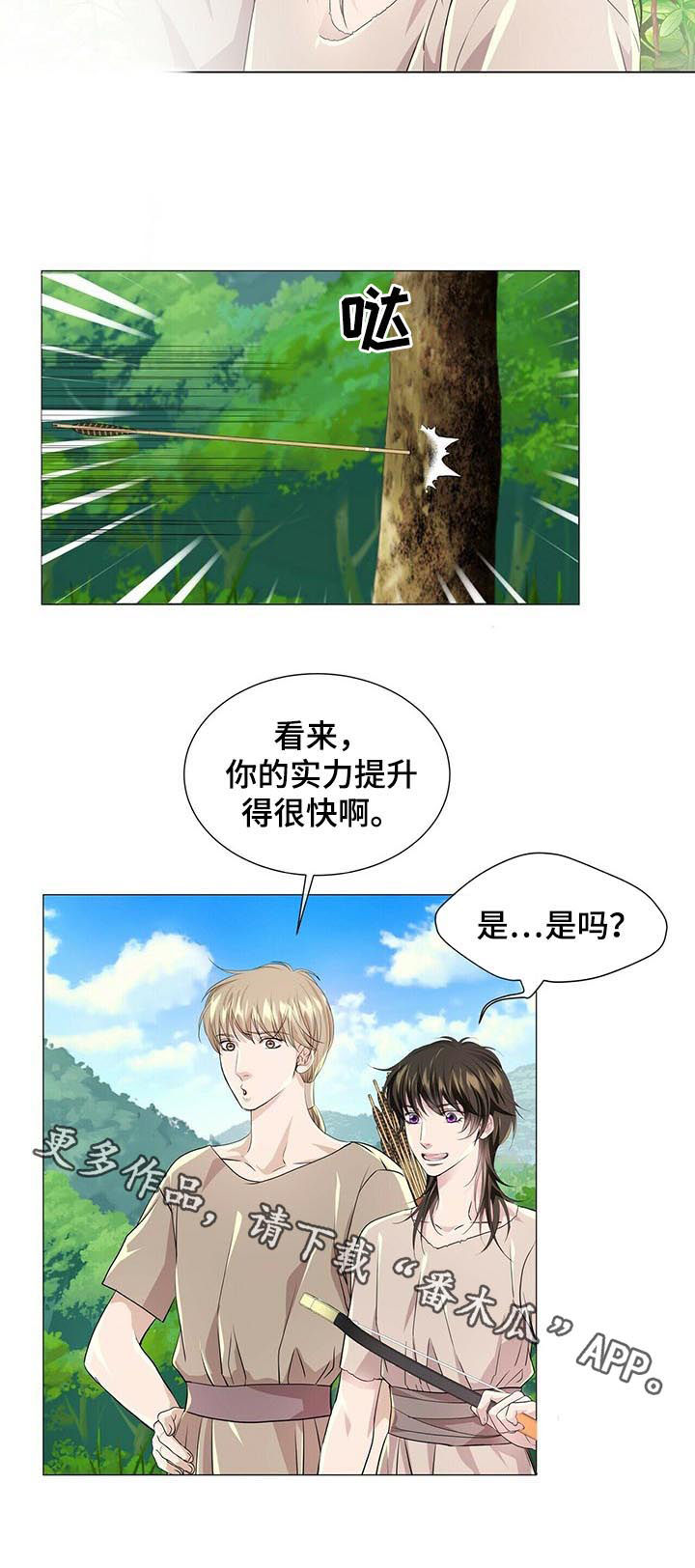 第65话9