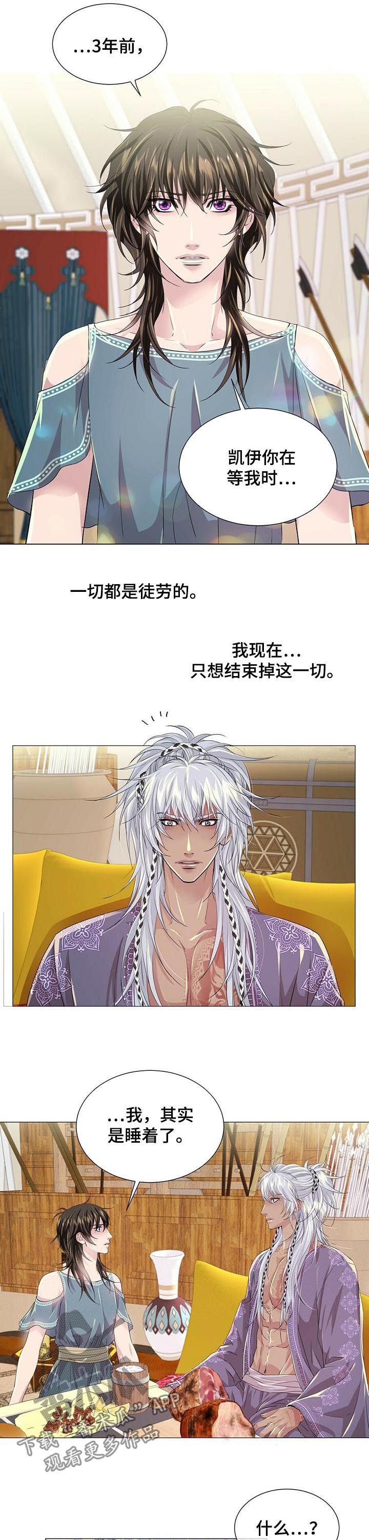 第64话2