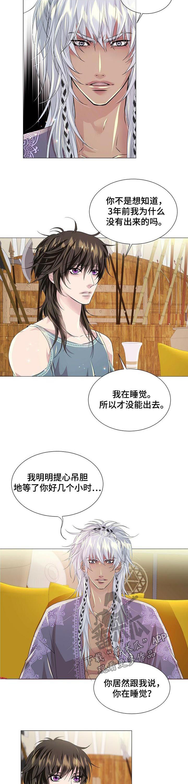 第64话3