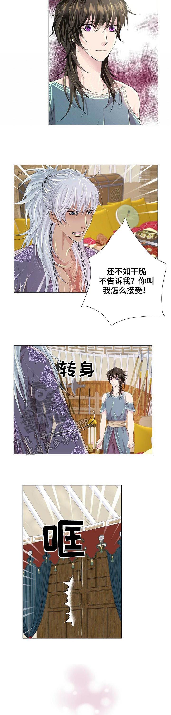 第64话6