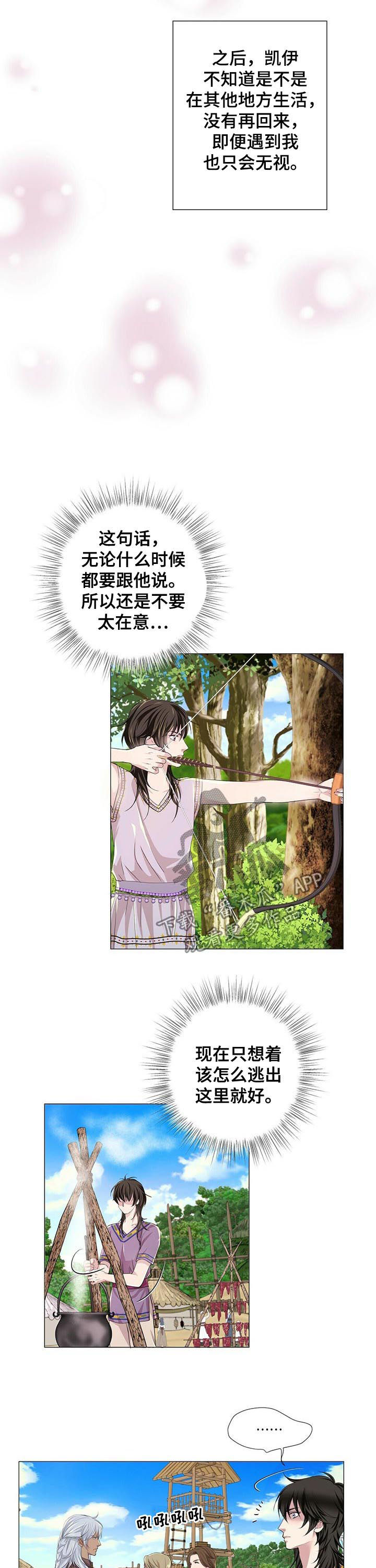第64话7