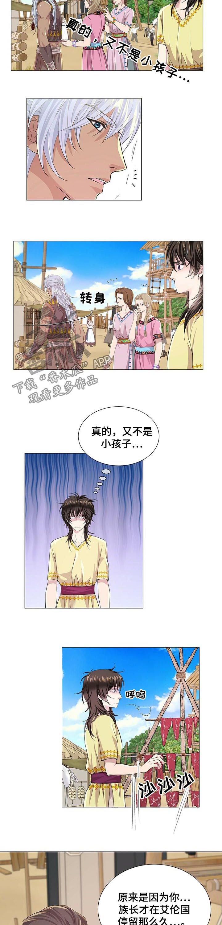 第64话8