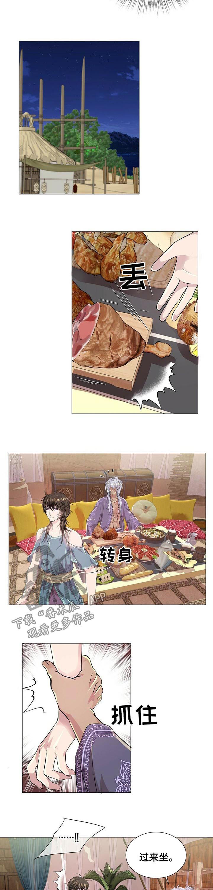 第63话2