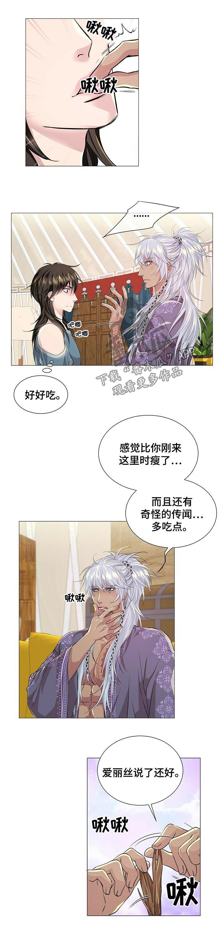 第63话5